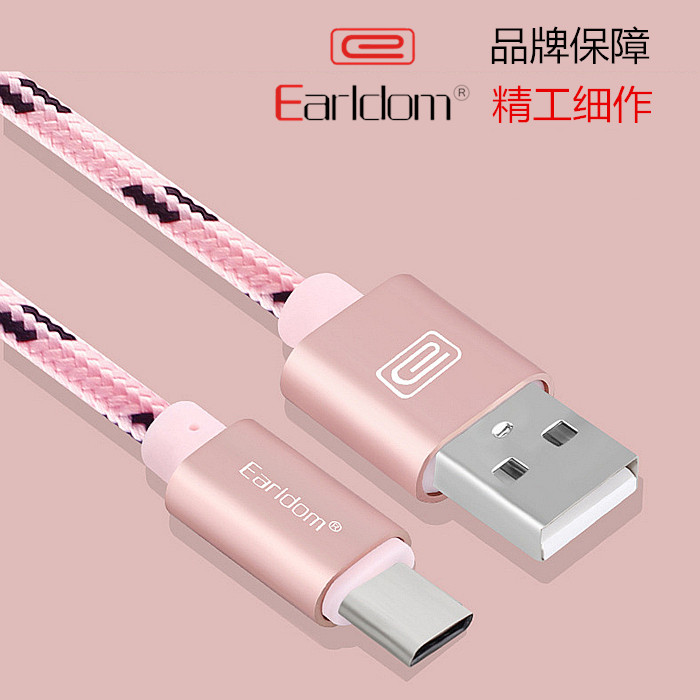 chargeur EARLDOM - Ref 1291882 Image 4