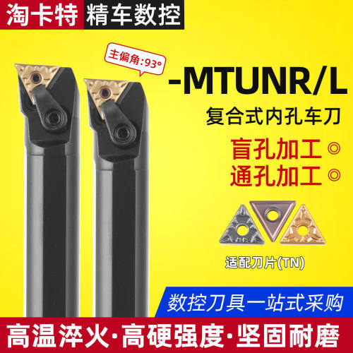 端面加工通孔加工品质与众不同
