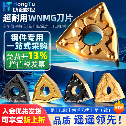 数控刀片外圆车床桃型合金刀头