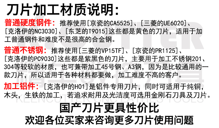 数控车床刀具内孔刀内圆车刀杆镗孔车刀刀杆-MVUNR16内孔镗刀杆