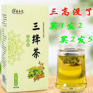 官方旗舰店 三高没了三清降茶罗布麻茶降压三高茶特级同仁堂正品