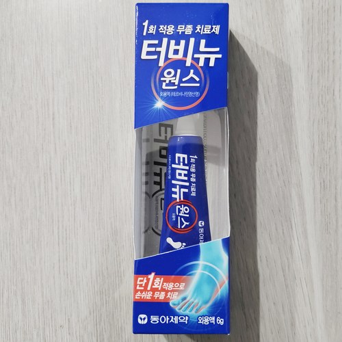韩国正品东亚湿气软膏起泡菌凝胶咖喱手足可用6g全国包邮