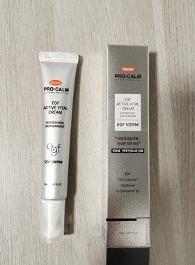 韩国原装韩美Hanmi egf修复霜20ml术后愈伤修复淤青再生因子 现货