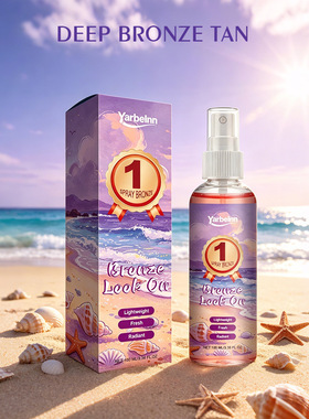 Sunless tan enhancing spray bronze color 免晒美黑喷雾 100ml