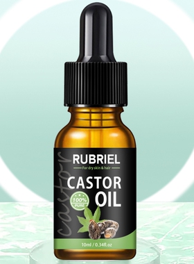 跨境现货RUBRIEL蓖麻油眉毛睫毛液castor oil 10ml30ml可选