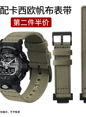 适配卡西欧ga110帆布表带gshock手表带GA-700小方块DW-5600替换带