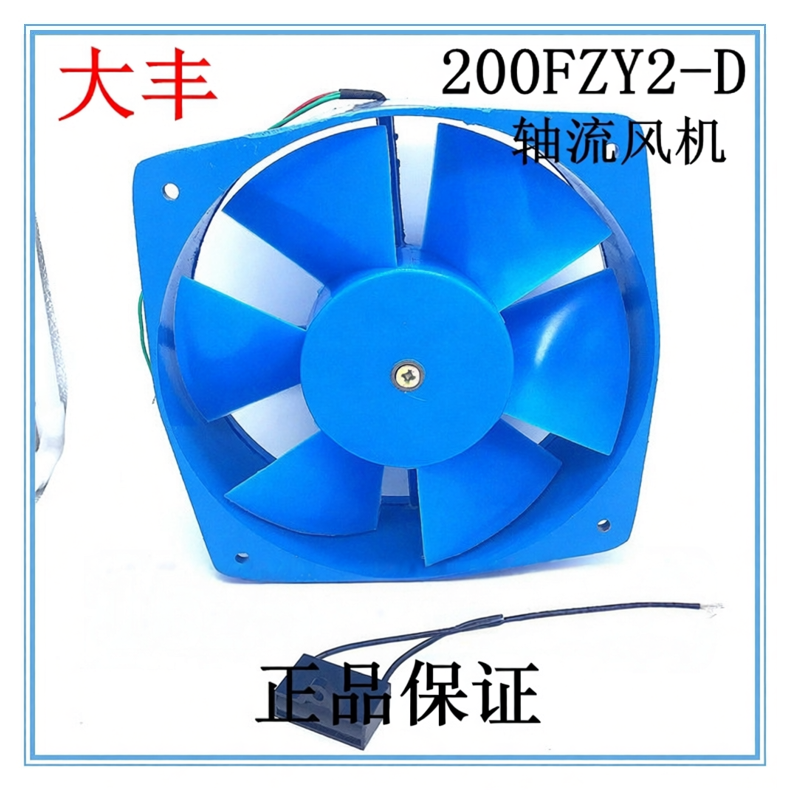 浙江大丰风机 大风 轴流风机 200FZY2-D 220V 380V 65W 50HZ