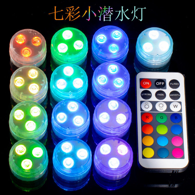 LED七彩防水潜水灯纽扣电池鱼缸遥控平头小灯滑板夜行旋转氛围灯