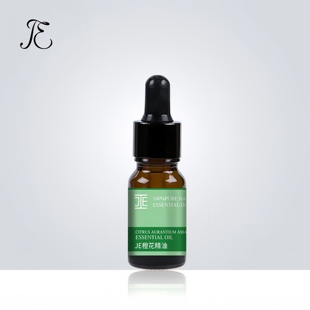 会员价10ml JE橙花精油he 深入肌肤焕亮肌肤减小毛孔美容护肤正品