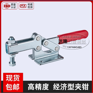 重型压紧器肘夹 同款 替代怡合达水平压紧式 快速夹具夹钳WDC204