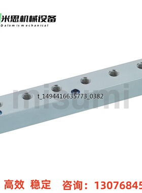 替代米思米BMSFA/BMSF/BMSFL/BMSFLA6-Q1/2/5/1N/2N-G4-K4歧管块