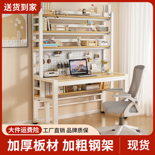 书桌书架一体桌子家用台式实木电脑桌带洞洞板写字桌办公桌学习桌