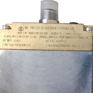 廣州廣日電氣電液控制FHD1.6 礦用本質(zhì)安全型電磁先導(dǎo)閥 31.5X