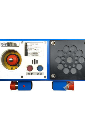 天津贝克KTK1D扩音电话PROMOS系统带急停开关煤矿用防爆电话全新