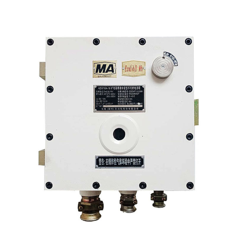 天地常州kdw16a-18矿用隔爆兼本安型不间断电源箱煤矿防爆设备24v