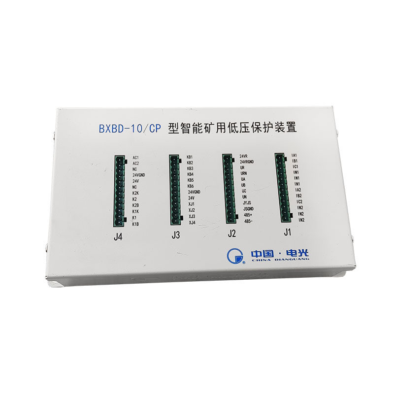 电光防爆bxbd-10/cp型智能矿用低压保护装置矿用馈电开关保护器