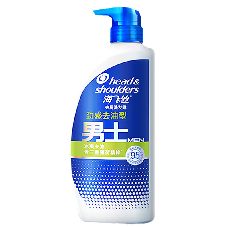 海飞丝男士洗发水80/450ml 怡神劲感去油型洗发露清爽去油腻正品