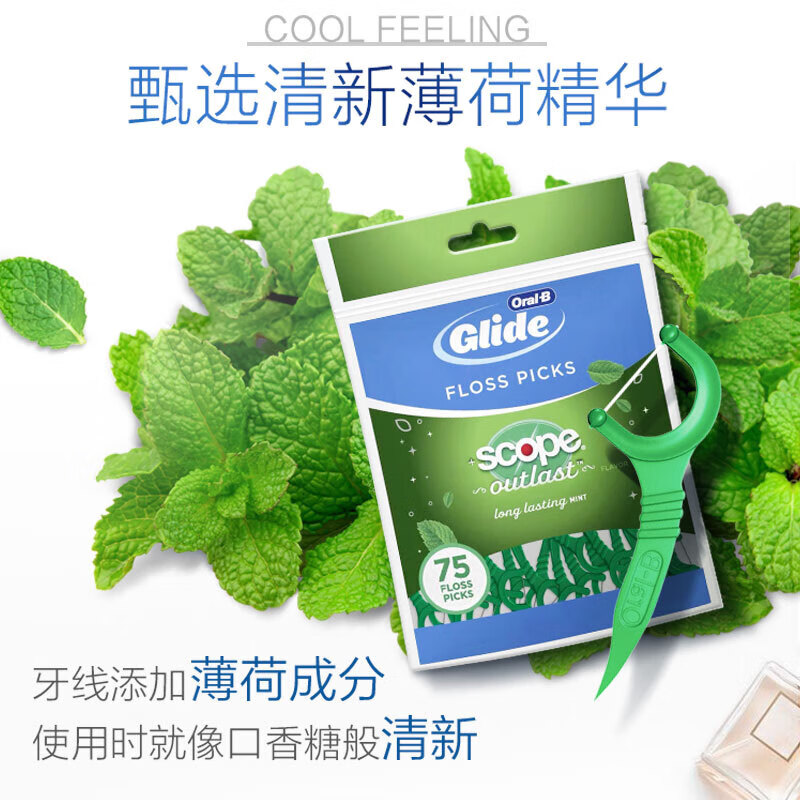 欧乐b牙线牙线棒微蜡蜂蜡顺滑