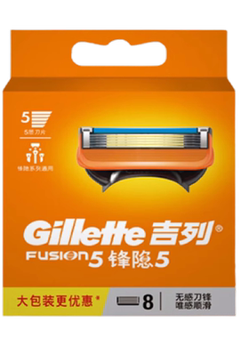 吉列锋隐手动刮胡刀替换刀头8片 fusion锋5五层刀片德国进口正品