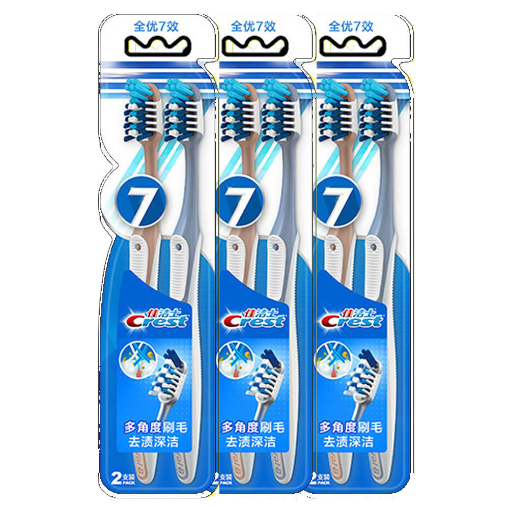 佳洁士全优七效牙刷6支 软毛刷按摩软胶舌苔刷多角度精准倾斜正品