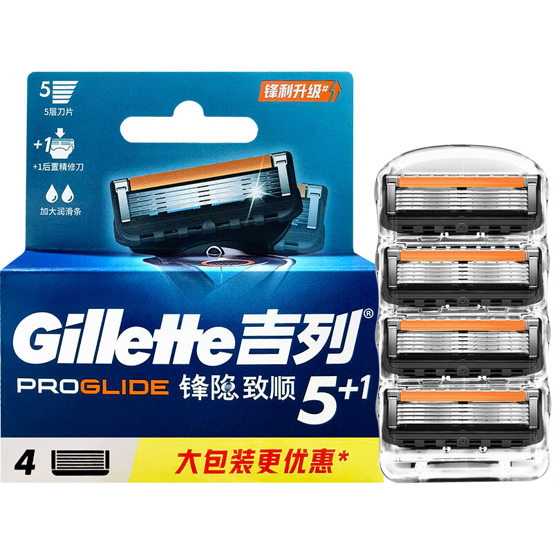 吉列锋隐致顺剃须刀层4片锋速5
