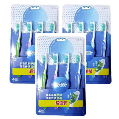 佳洁士外柔内刚牙刷12支 crest软毛护龈硬毛洁齿 杯型磨圆硬刷毛