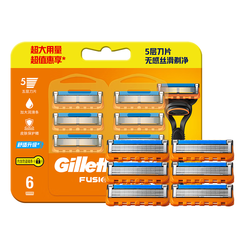 吉列锋隐剃须刀架替换6片5层通用