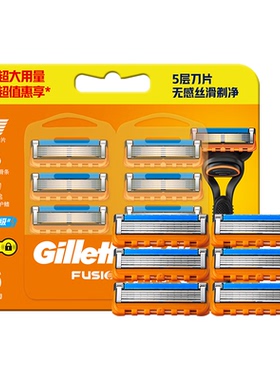 吉列锋隐剃须刀架替换刀头6片 fusion致顺锋速5层刀片通用进口