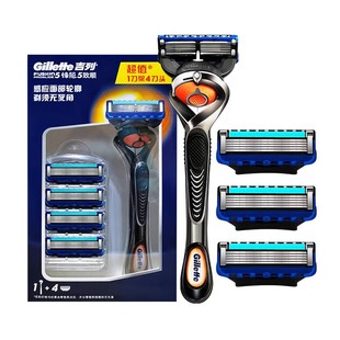 手动剃须刀正品 fusion锋速5男士 gillette 吉列锋隐剃须刀含4刀片