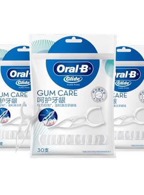 欧乐b牙线棒30枚细软线 glide立体压力牙线签Y型牙扁线牙缝刷牙签