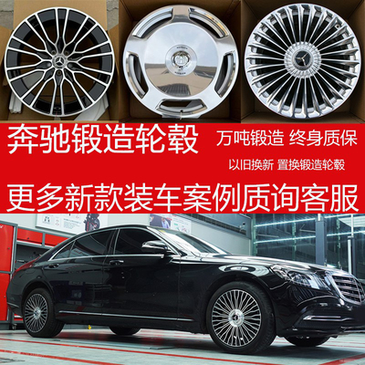 奔驰轮毂万吨锻造终身质保