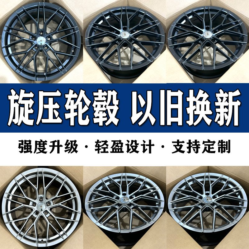 18寸旋压改装适用思域享域英斯派XRVCRV艾力绅雅阁奥德赛钢圈车轮