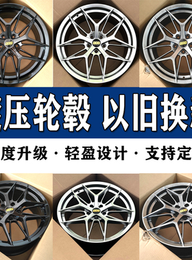 18/19寸BBS款旋压轮毂适用福克斯领克星瑞奔驰AC奥迪A34轮毂改装
