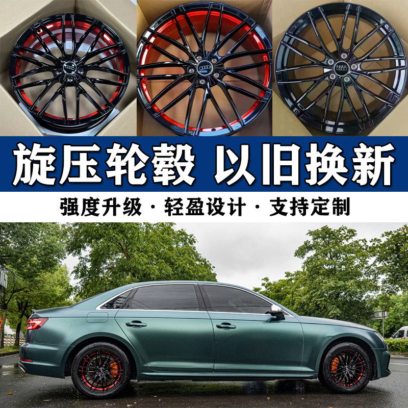 奥迪ABT款17/18/19寸旋压轮毂适用A3A4A6Q3Q2帕萨特迈腾车轮钢圈