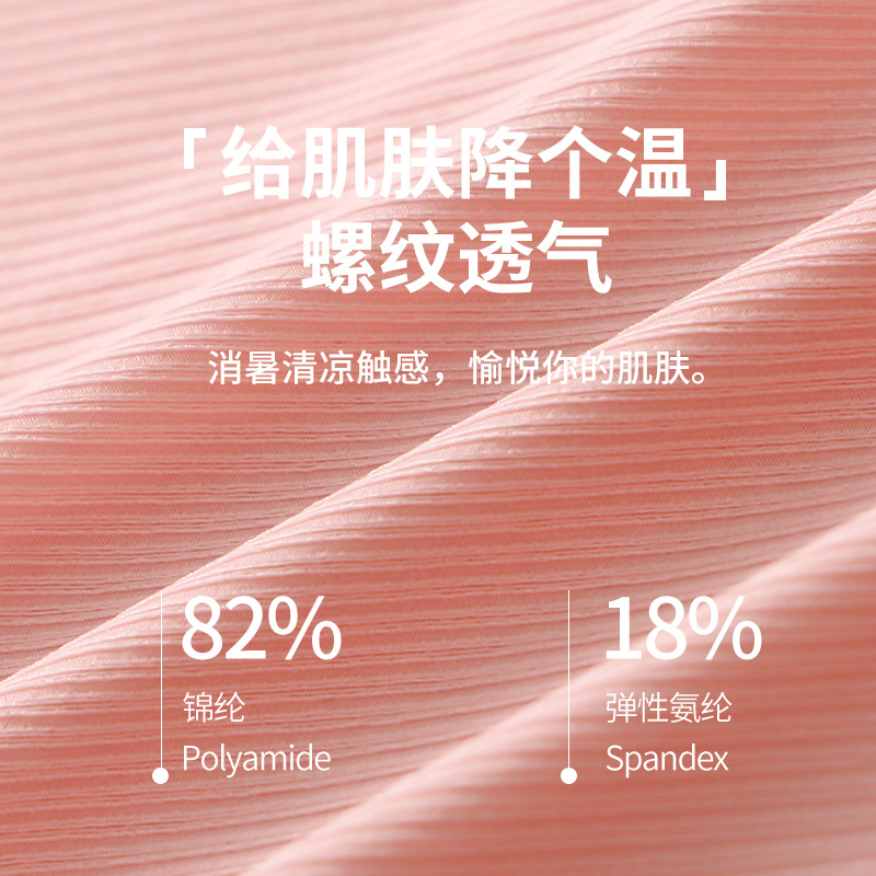 冰丝内裤男夏季双层洞洞囊袋干湿