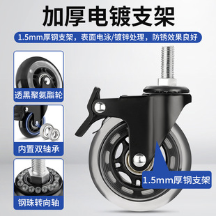 3寸 透明黑双轴承静音耐磨万向轮PU聚氨酯滑轮手拉购物车脚轮2.5