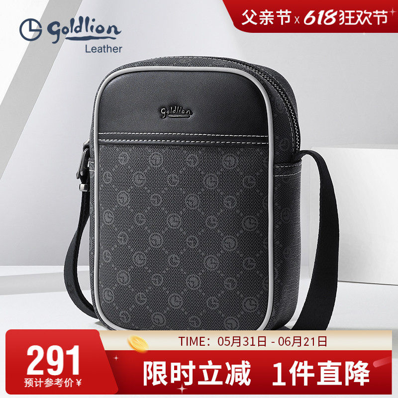 金利来新款单肩包男潮流休闲斜挎包青年欧美时尚小包印花男式包包
