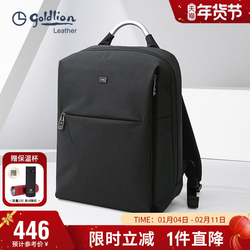 金利来双肩包男新款青年时尚背包男韩版休闲男包简约商务电脑背包