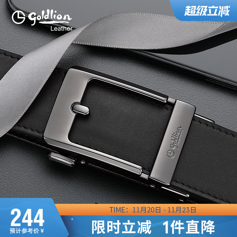 腰带时尚青年男式牛皮裤带