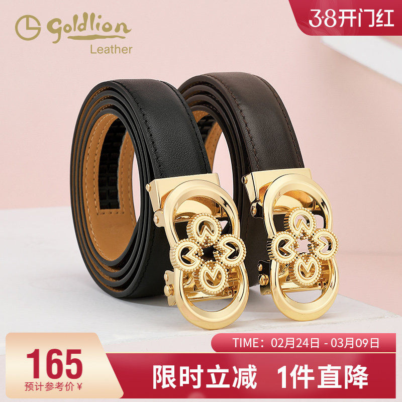 金利来新款皮带女装饰腰带时尚复古潮流自动扣女式牛皮裤带百搭