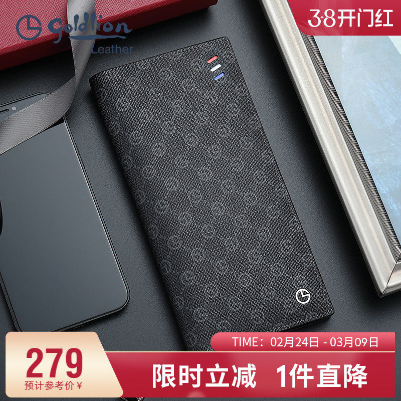 金利来新款复古英伦钱包男长款多卡位时尚皮夹子潮流男式钱夹