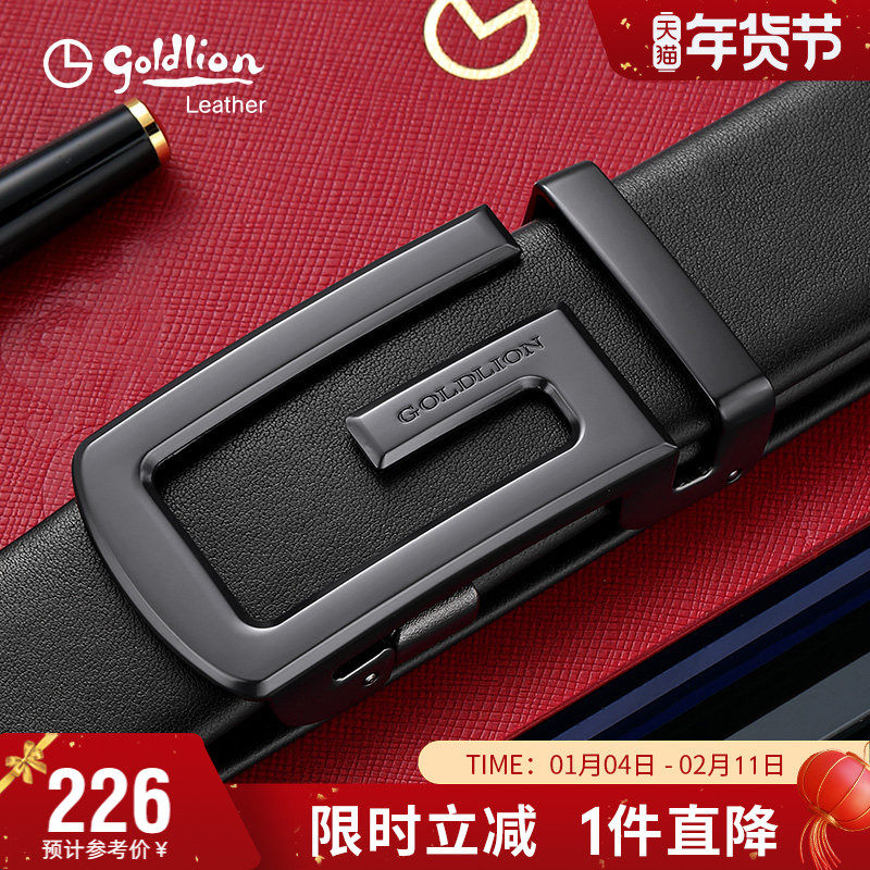 金利来新款真皮腰带男自动扣商务休闲牛皮裤带时尚百搭潮流皮带