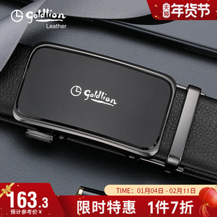 金利来品牌新款皮带男款头层真皮商务休闲牛皮裤带青年自动扣腰带