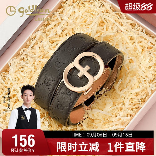 金利来皮带女新款时尚真皮百搭牛字裤轻奢腰带简约女式裤带