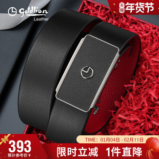 【不锈钢】金利来皮带男真皮本命年属马红腰带腰封自动扣牛皮裤带