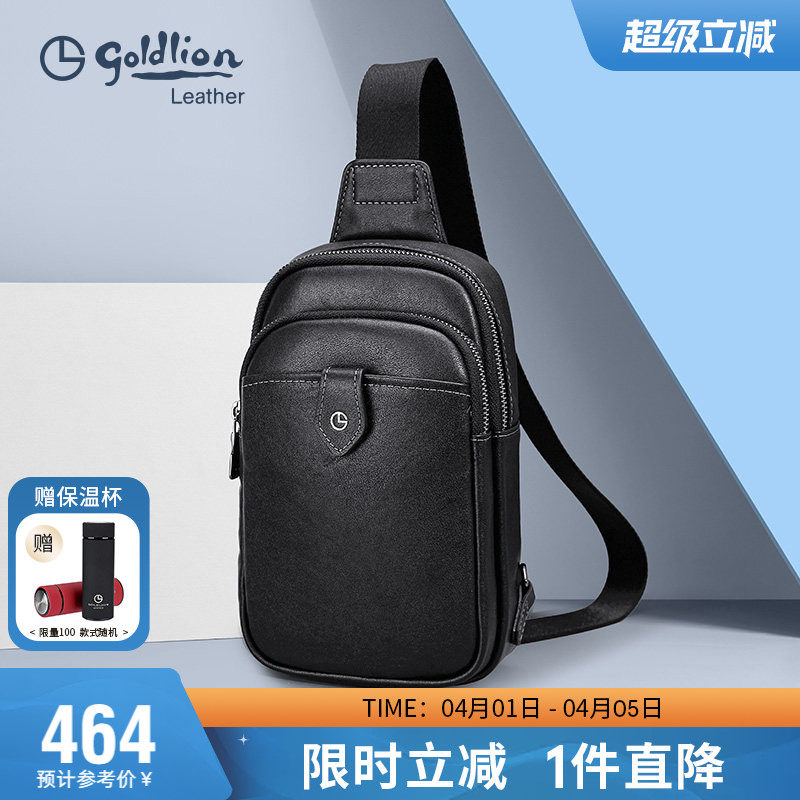 金利来男包新款男士胸包真皮简约斜挎包商务休闲大容量牛皮胸前包