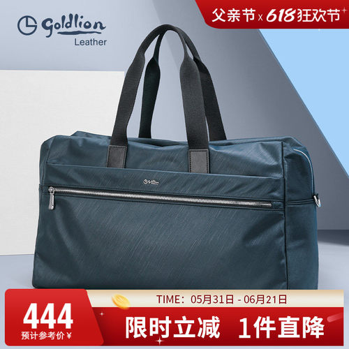 金利来2026新款时尚轻便手提包大容量短途出差旅行手提袋商务包