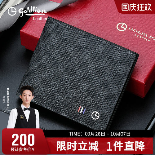 商务休闲横款钱夹英伦时尚皮夹子