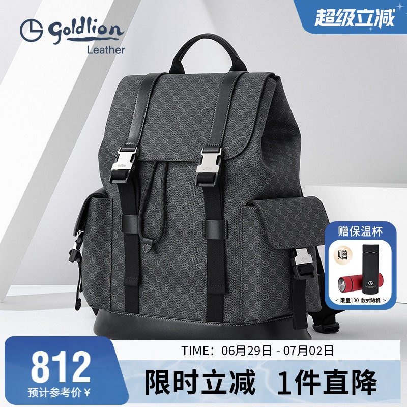 金利来男士双肩包新款时尚PVC印花休闲背包男款书包大容量男包