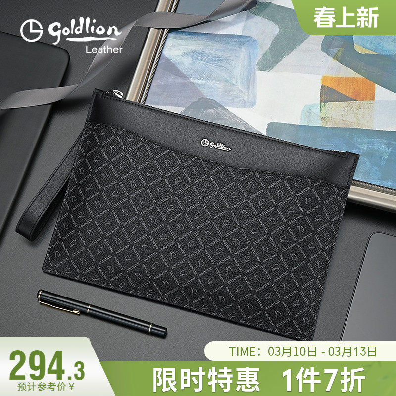 金利来手包男新款商务信封包男时尚年轻人手拿包潮流轻奢男式包包